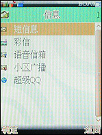 ���ߵ��������������ǿ��9088����(5)