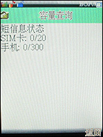 ���ߵ��������������ǿ��9088����(5)