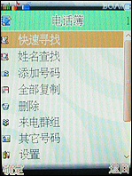 ���ߵ��������������ǿ��9088����(5)