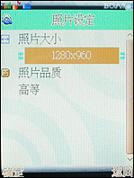 ���ߵ��������������ǿ��9088����(4)