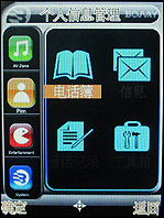 ���ߵ��������������ǿ��9088����(5)