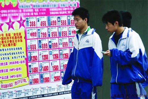 ��ѧ����������Լ۱�ѧ���ֻ����ർ��