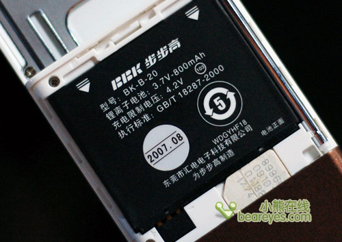 金属外壳音乐手机步步高i368全面测评