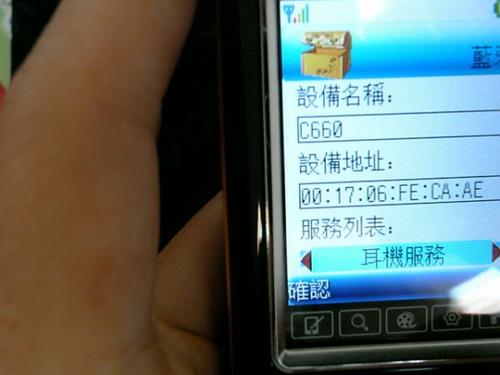 ̫C162Q˫̥WmobileC660ʵ