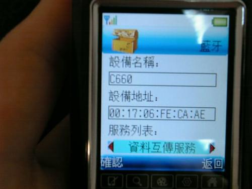 ̫C162Q˫̥WmobileC660ʵ