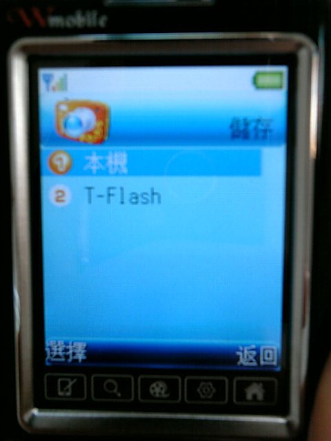 ̫C162Q˫̥WmobileC660ʵ