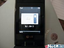 情迷巧克力！LG翻盖KG98惊爆价1399