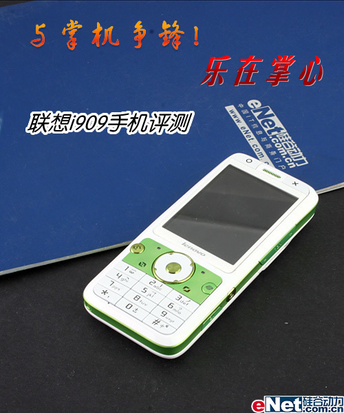 ���ƻ�����������������i909�ֻ�����
