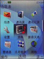 ����OLED��Ļŵ����ʱ��3Gֱ��7900����(3)