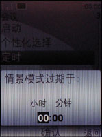 ����OLED��Ļŵ����ʱ��3Gֱ��7900����(3)