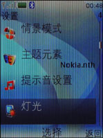 ����OLED��Ļŵ����ʱ��3Gֱ��7900����(2)