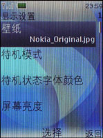 ����OLED��Ļŵ����ʱ��3Gֱ��7900����(3)