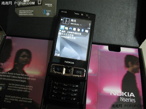 升级8G版诺基亚旗舰机型N95售价4800