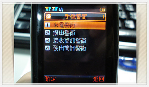 简单实用OKWAP双卡双待新机C110简评(4)