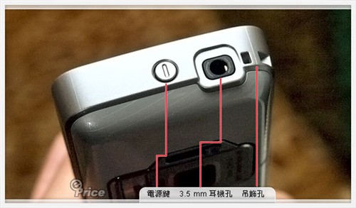 支持动作感应诺基亚500万像素N82解析(2)