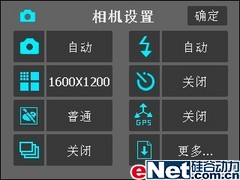 320��������ﵼ�������ֻ�A702����(4)