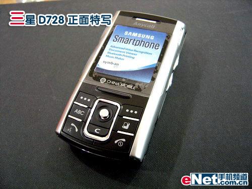 Symbianϵͳ����ƽ�����ܻ�D728��1280