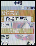 ����ҲƮ��������Ϸ�����ֻ�M618����(4)
