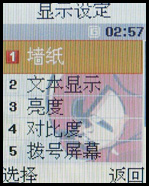 ����ҲƮ��������Ϸ�����ֻ�M618����(3)