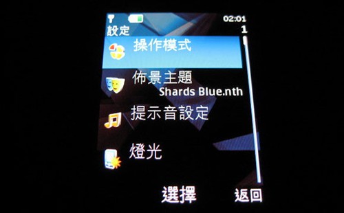 49�ֵƹ���ɫŵ����ʱ��3G�ֻ�7900����(6)