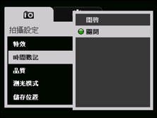 圆润时尚HTC滑盖智能TouchDUAL评测(4)