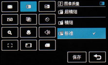 超大触控屏幕LG旗舰KU990拍摄专项评测(3)