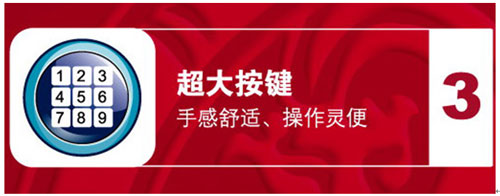TCL����Ů�ġ������ø�ĸ������������ֻ�