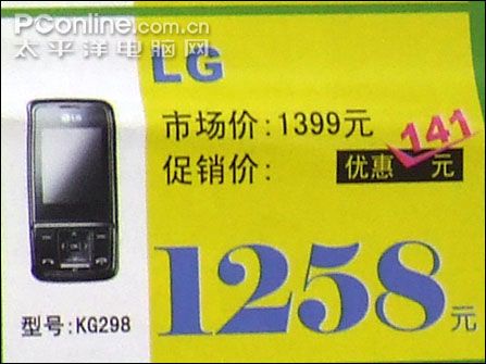 LG�л�ǿ������!��������KG298����1K2
