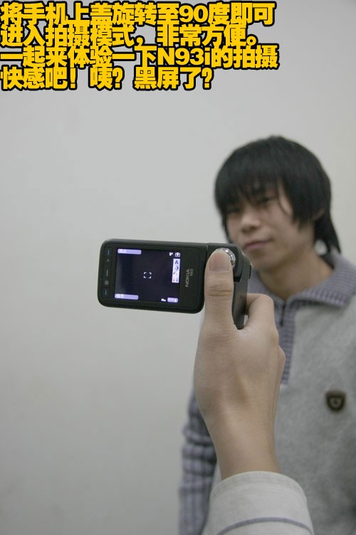 ����������һ��N93i����Ͱ�Ĺ�ͬ��