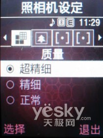 �ʻ�Ψ��ʱ��������Ů�Ի��ǻ�L608����(5)