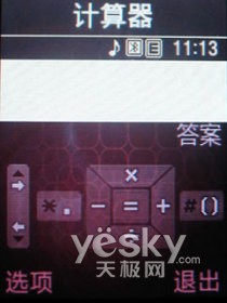 �ʻ�Ψ��ʱ��������Ů�Ի��ǻ�L608����(7)