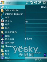��GPS���е�������WM6���ܻ�N800����(3)