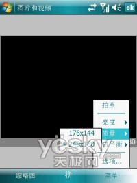 ��GPS���е�������WM6���ܻ�N800����(6)