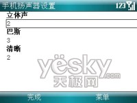 �칫���ֶ�����Ħ������ȫ�ܻ���Q8����(2)