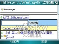 办公娱乐都称王摩托罗拉全能机型Q8评测(4)