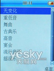 超爽音乐体验波导超薄时尚新机F520评测(4)