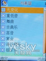物美价廉康佳双卡单待手机D306评测(3)