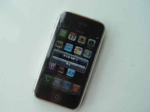 �۸����8Gƻ��iPhone����4500Ԫ