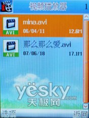 物美价廉康佳双卡单待手机D306评测(5)