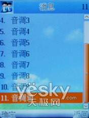 物美价廉康佳双卡单待手机D306评测(3)