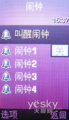 新颖别致三星女性时尚音乐机F218评测(6)