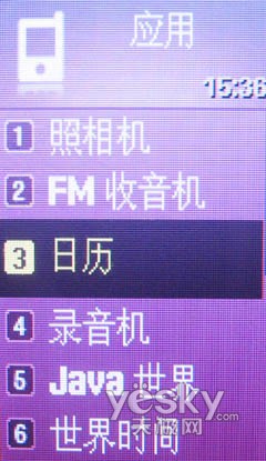 新颖别致三星女性时尚音乐机F218评测(6)