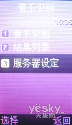 ��ӱ��������Ů��ʱ�����ֻ�F218����(4)