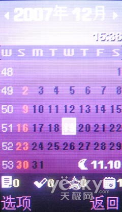 ��ӱ��������Ů��ʱ�����ֻ�F218����(6)