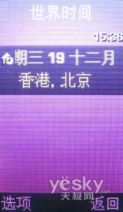 ��ӱ��������Ů��ʱ�����ֻ�F218����(6)