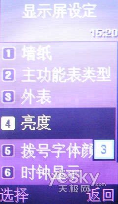 新颖别致三星女性时尚音乐机F218评测(3)