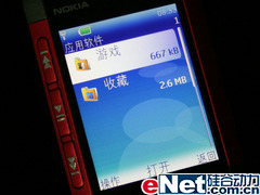 Мобильный телефон Nokia 5310XM Мобильный телефон Nokia 5310XM