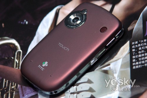 ��״����Ҳ���HTCTouch��ǿ�潵��3k