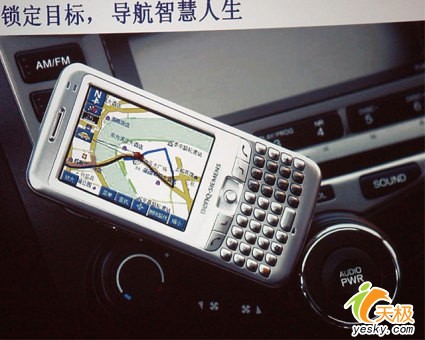 什么手机不带gps定位 928bc7340e5e50490cdab3344ebcdd01.jpg