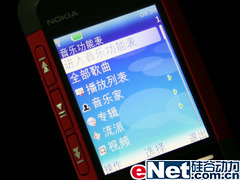 Мобильный телефон Nokia 5310XM Мобильный телефон Nokia 5310XM